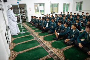 Islam Foundation School 337